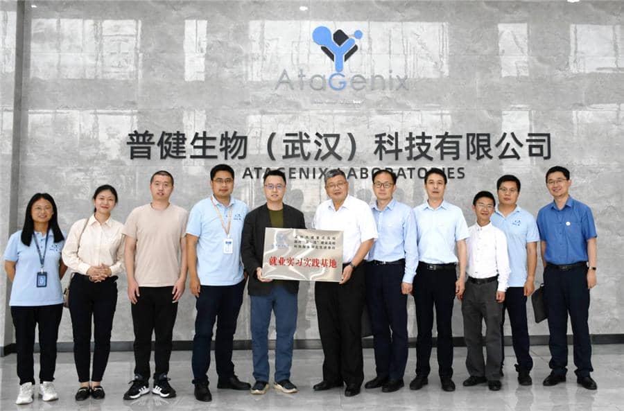 武漢輕工大學參觀