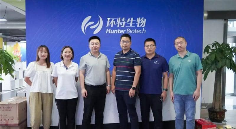 普健生物與環(huán)特生物達成戰(zhàn)略合作