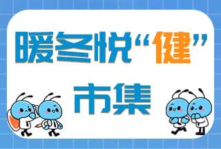 【普健生物校園行】行程出爐，期待這個(gè)深秋與您相見(jiàn)