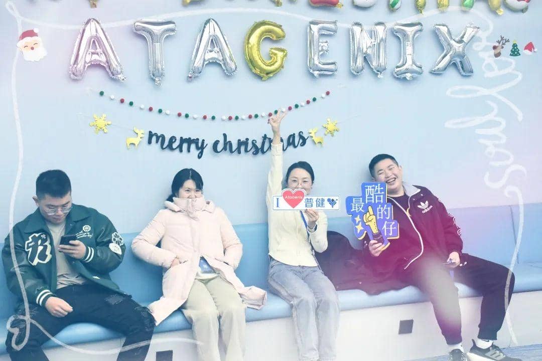 頌歌奏響，普健生物雙旦派對迎新年精彩回顧