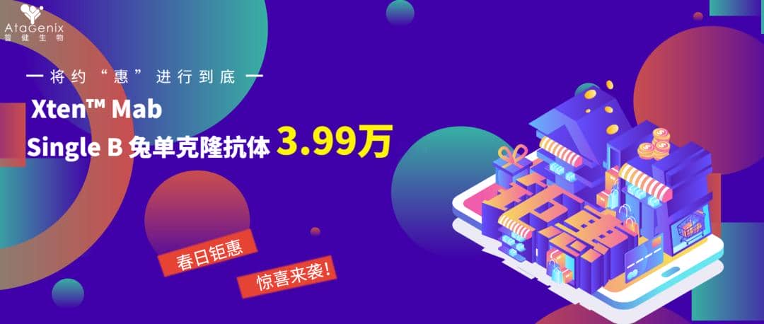 迎戰(zhàn)開學(xué)季|高效搞定實(shí)驗(yàn)室科研難題，領(lǐng)跑新學(xué)期!