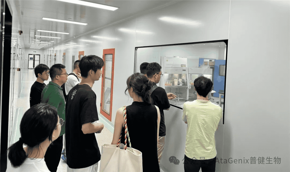 中科院病毒所師生團(tuán)隊(duì)赴普健生物（武漢）科技有限公司考察調(diào)研