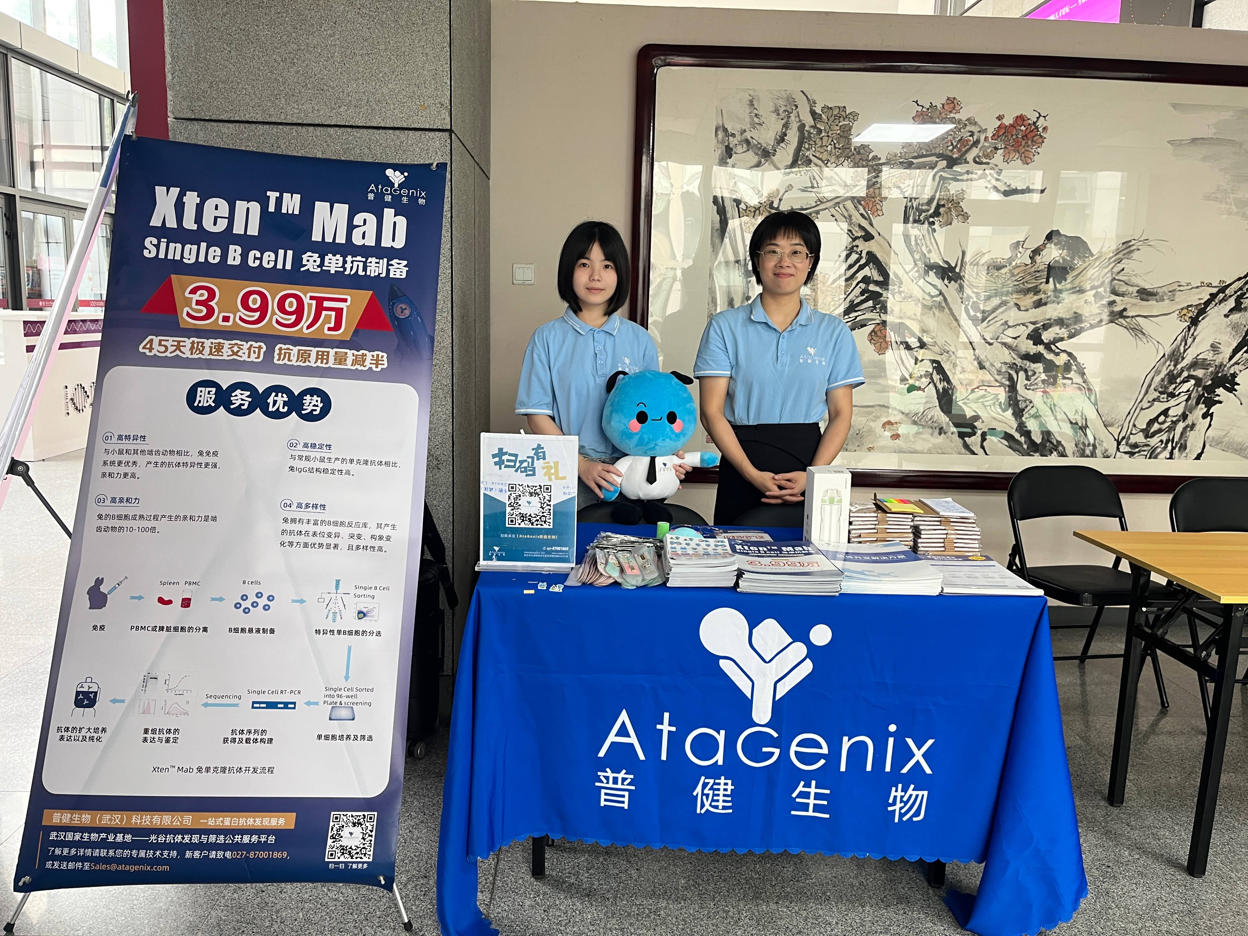 普健生物9月校園行圓滿結束，與頂尖高校共同推動生命科學創新發展