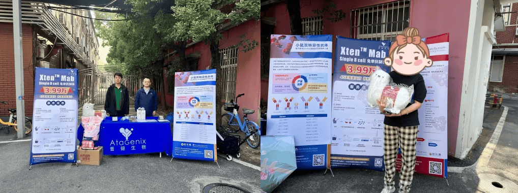 普健生物十月校園行圓滿結束：科研新動力，共筑生物醫藥未來